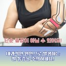 류마참내과의원 네이버블로그