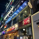 평촌 맛집 참치야 평촌점 무한리필 참치 후기