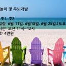 즐거운협동조합 이미지