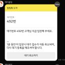 3대만족본점 | 서울 미슐랭 맛집 3대 평양냉면 을지로 우래옥 본점 후기 주말 웨이팅 시간