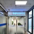 아세아세무회계사무소 이미지