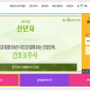 연세간호조무사학원 이미지