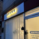 꼼꼼이 왁싱