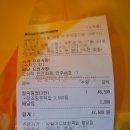 원할머니보쌈 족발 행당점 이미지