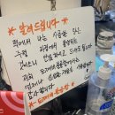 도깨비불곱창 이미지