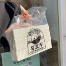 김천 호두과자 복호두 김천점 선물용으로 좋은 디저트 맛집 추천