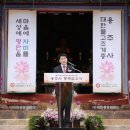 부처님오신날 봉축법요식 이미지