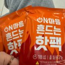 불당사랑내과의원 | 몽글몽글 일상 :) 잔잔한집 스노우의원불당점 천안연세내과의원 롯데마트성정점