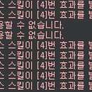 퍼센트PC방 이미지