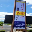 8.15 주유소 이미지
