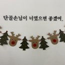 해이블링