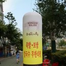 방화동족발 이미지