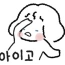 블레스오션 이미지