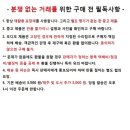 날 상태 양호한 중고 일본 펜치와 니퍼 등 이미지