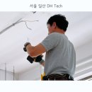 서울조명 - 천안시 동남구 충절로 71 | 서울 상가 숨고 조명 전등교체 내돈내산 추천 후기 [DH Tech]