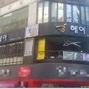 휴헤어플레이스