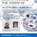 에듀박사평생교육원 Daum카페
