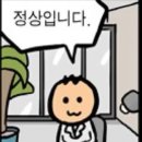 세명식당 - 동래구 | 세명식당