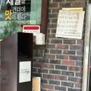 [청주/내덕동] 내돈내산 돌짜장 맛집 금용 웨이팅