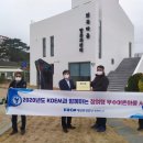 교로어촌계