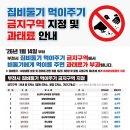 성곡동행정복지센터 내 이미지