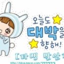 감탄발안점