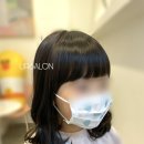 유알살롱