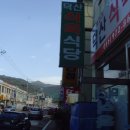 유덕식당 이미지