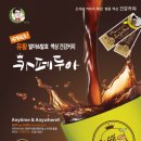 건강카페카페두아 이미지