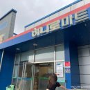남예천농협 하나로마트 이미지