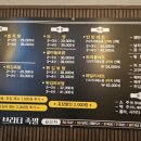 브라더족발 이미지