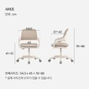 아이띵크 | 신학기준비, 한샘조이s2책상 그리고 유어체어스 띵크의자 내돈내산 후기 (무회전의자, 어린이의자 발받침)