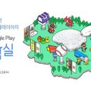 광장오락실 이미지