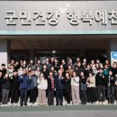 예천문화사업단
