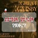 엄숙한가족들 네이버블로그