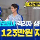 나일약국 이미지