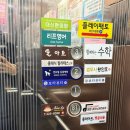 대구쌀상회 이미지