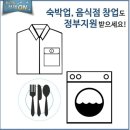 그 외 기타 개인서비스업 이미지