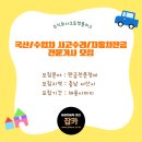 주식회사 엠플러스엠 네이버블로그