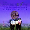 ㈜환경과미래 이미지