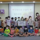 성빈센트유치원 이미지