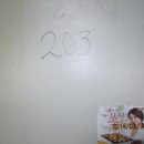 원수택로32번길 이미지
