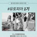 (주)엠디비젼 이미지