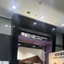 [과천] 경기도 실내 아이랑 가볼만한 곳, 국립과천과학관 유아체험관 (Feat. 유아체험관 예약 꿀팁)