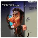 뽑기세상 이미지