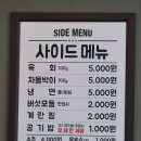 엉터리정육점 이미지