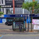 신관초교차로 이미지