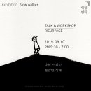 리을페이지