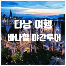 케이블브릿지