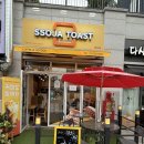 쏘자토스트 - 안양시 만안구 | 쏘자토스트 배곧점 솔직 후기🌭🥪 가성비 좋은 토스트 맛집 다녀왔답니다!!